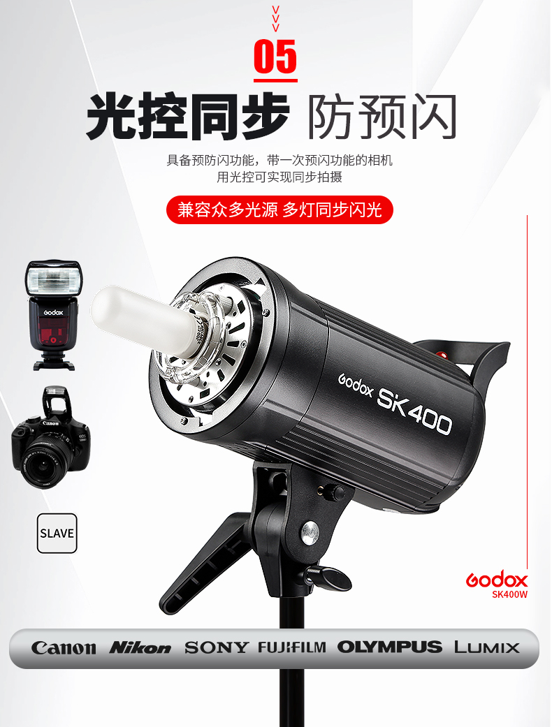 神牛靜物拍照片引閃器600W400W7.jpg