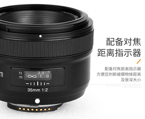 佳能鏡頭定焦35mm