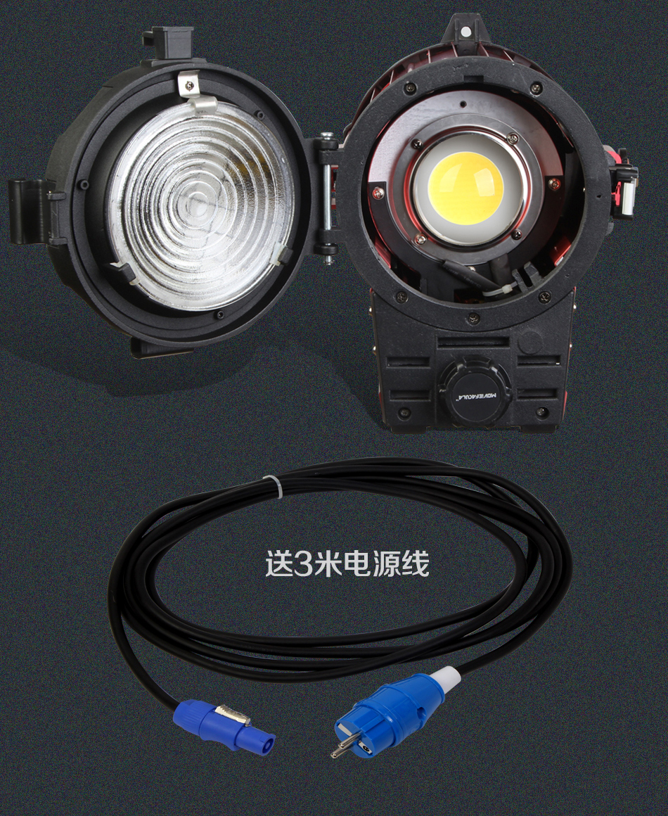 200W 影視LED聚光燈2.jpg