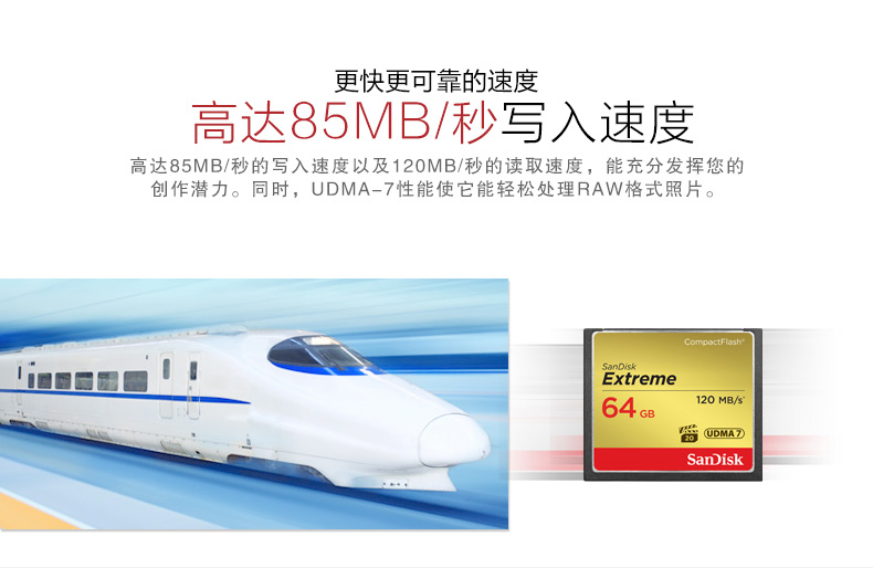 CF內存卡32G 64G 128G-1.jpg
