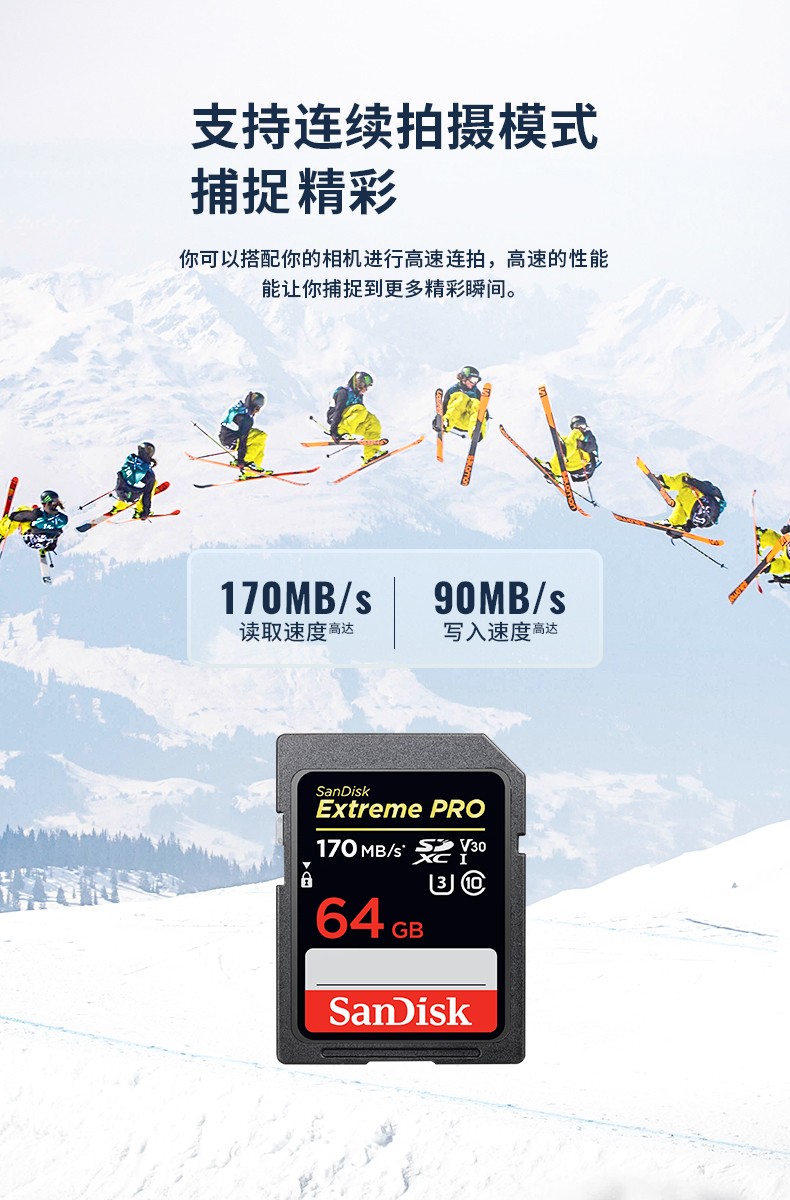 SD存儲卡32G-5.jpg