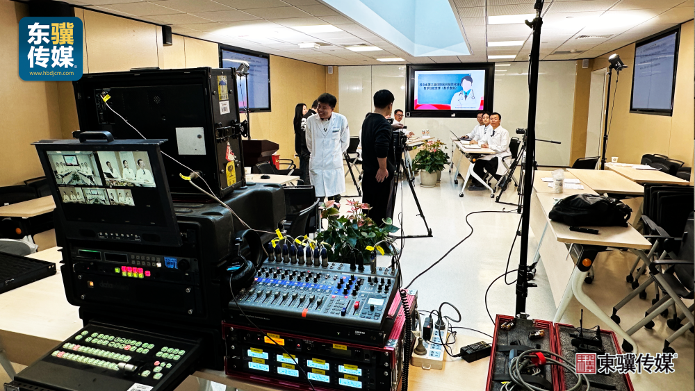 东骥传媒承制河北医科大学**医院系列医学类课件录制03.png