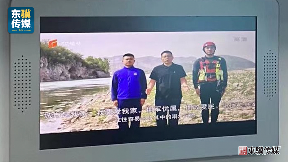 东骥传媒联合石家庄市教育局完成《夏季防溺水系列安全教育》专题片承制工作08.png