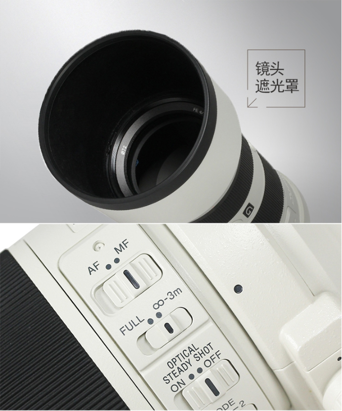 鏡頭FE70-200mm8.png