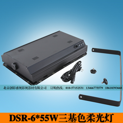 6x55W演播室三基色柔光灯