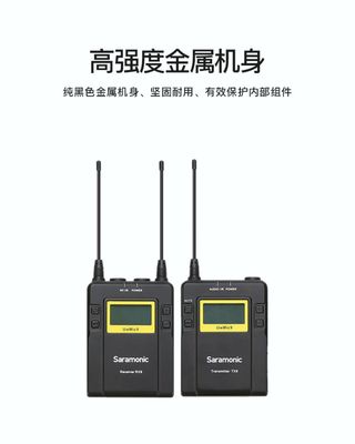 枫笛无线胸麦（小蜜蜂）一拖一