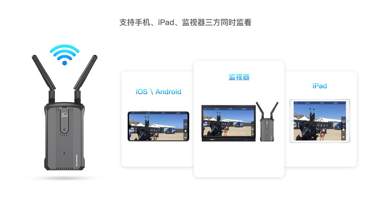300米无线图传HDMI-2.jpg