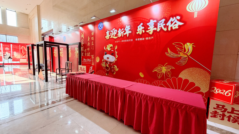 微信图片_20260528142953_592_189.jpg