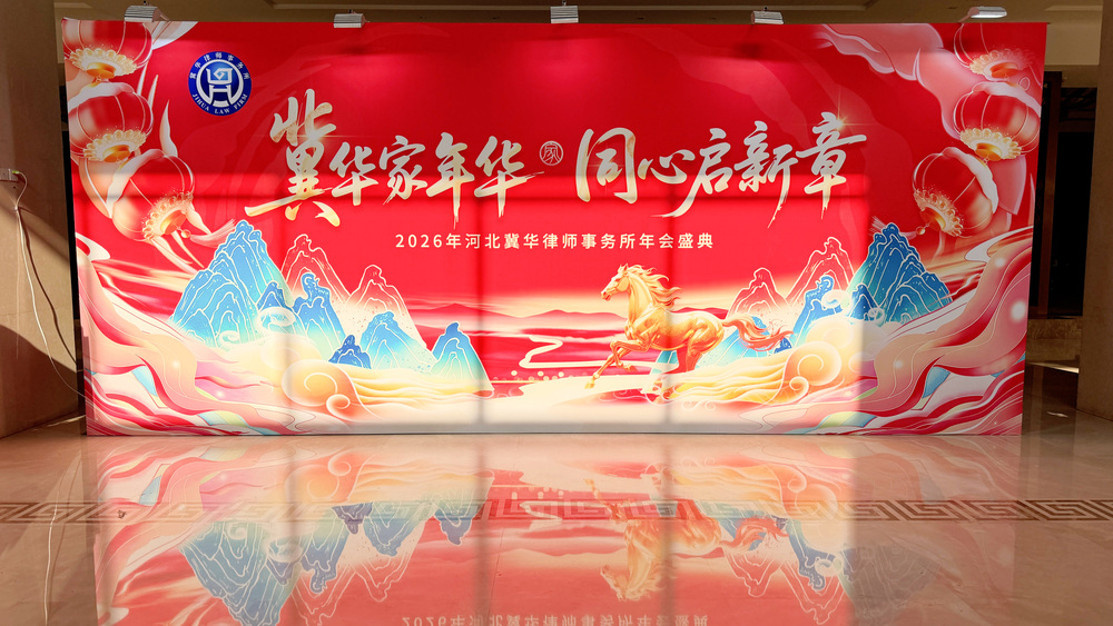 微信图片_20260528142957_596_189.jpg