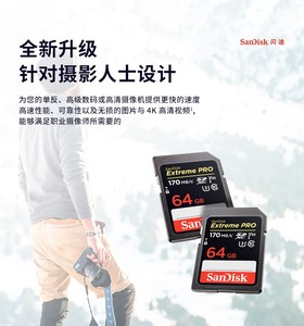 SD存储卡32G