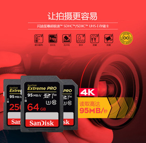 SD存储卡64G