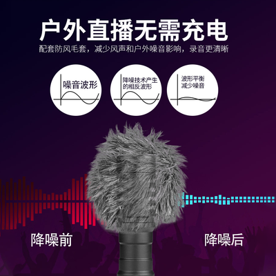 BOYA机头话筒麦克风