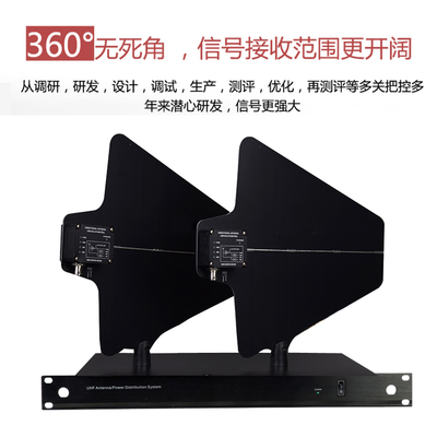 无线话筒信号放大器