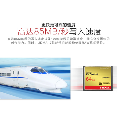 CF内存卡32G 64G 128G